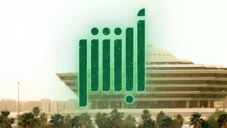 Saudi new 5-year Resident ID to cut 65 million office visits and boost digital services