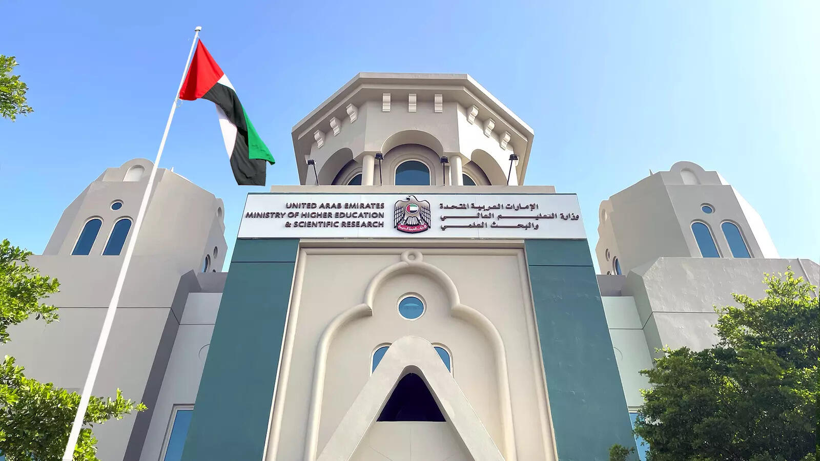 UAE Ministry declares Midocean University graduates ineligible for employment