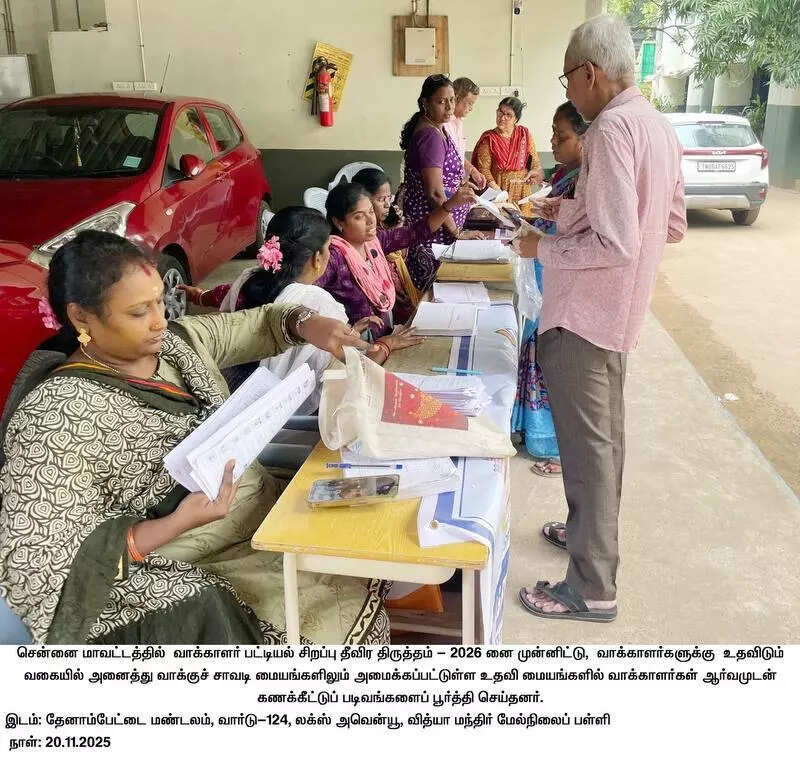 Avadi, Tambaram corpns hold camps to enrol voters