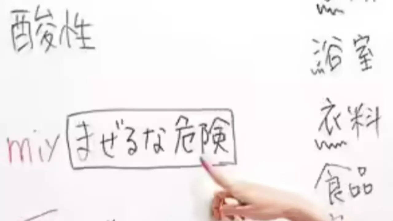 Konnichiwa, Japan! Jobs,language lessons beckon