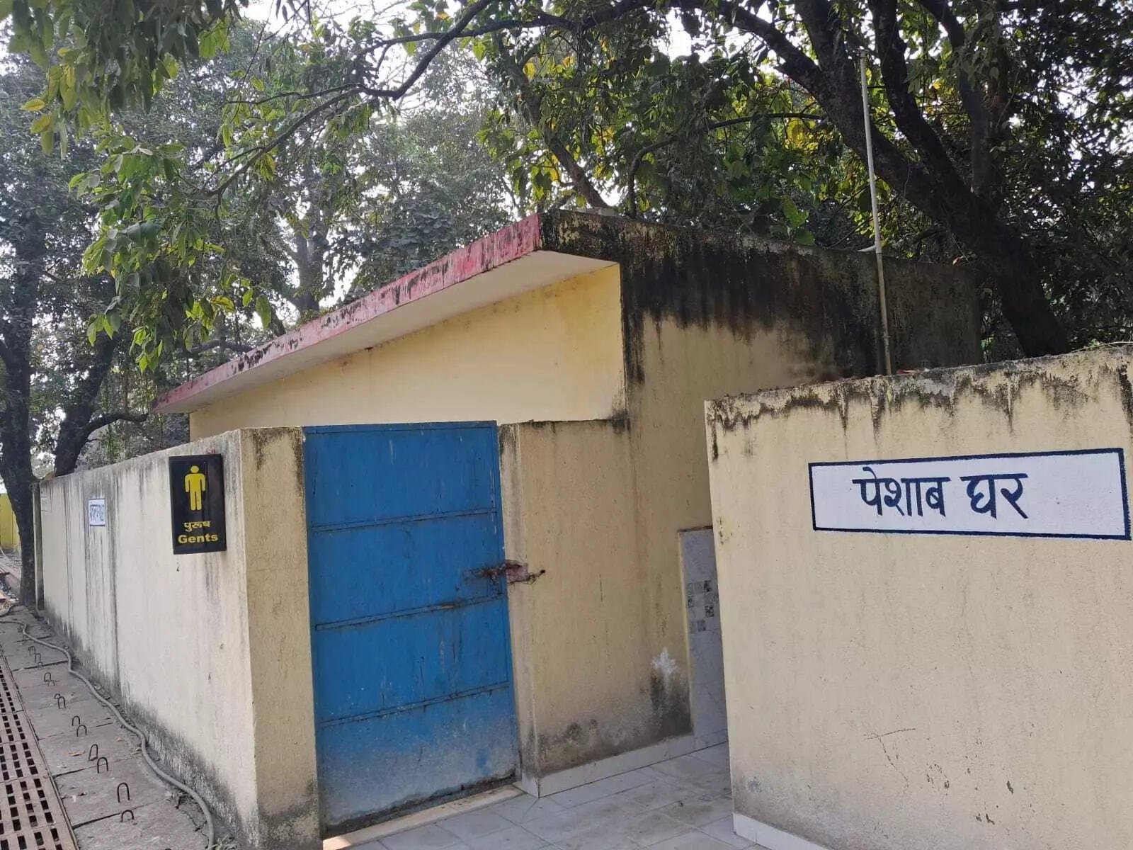 Two toilets on platform no. 1 of Daltonganj railway station non-functional