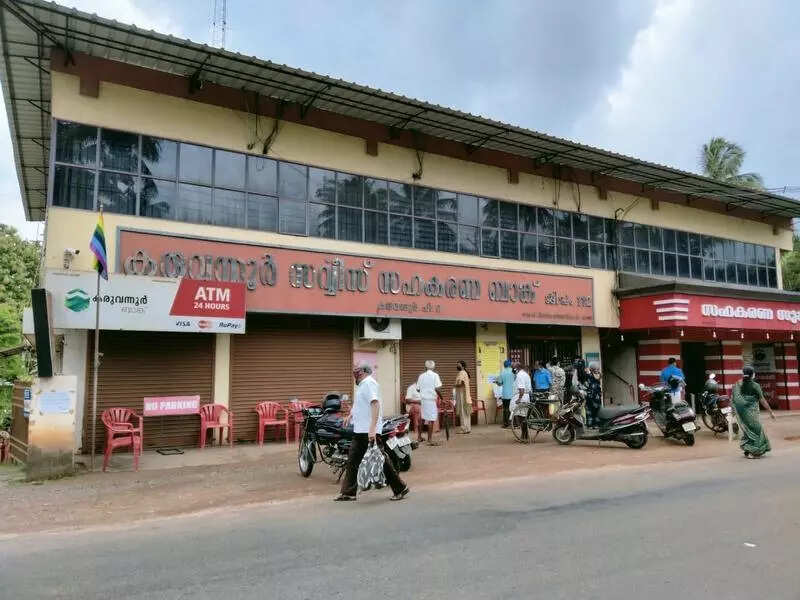 Karuvannur scam: Over 260 crore yet to be repaid to depositors