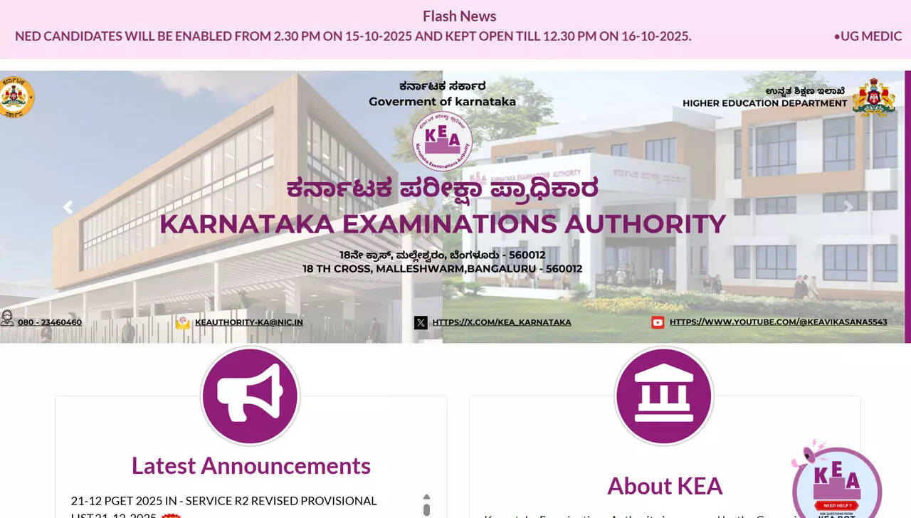 Karnataka NEET PG 2025 round 2 seat allotment result today; steps to check online portal