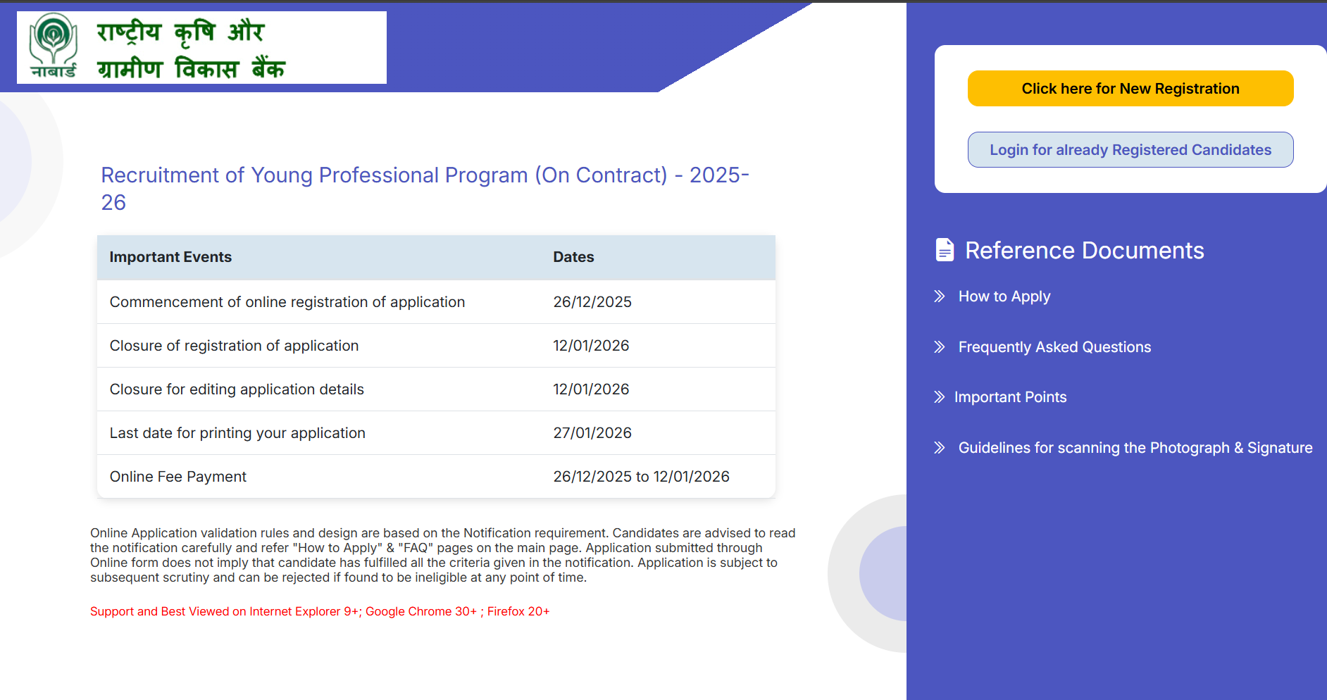NABARD YP application process 2025 started at nabard.org: Direct link to apply here