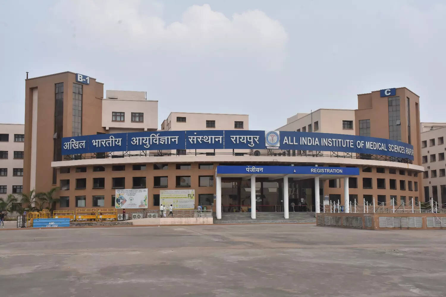 AIIMS Raipur recruitment 2025 for Junior Resident Doctors: Apply online before 31 December, direct link here