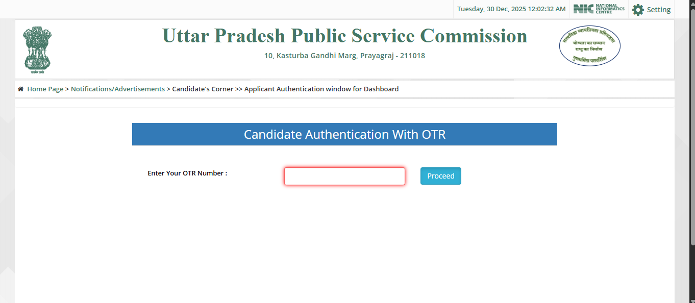 UPPSC Assistant Teacher recruitment 2025: Application correction window opens for 7,466 TGT posts; submit changes by this date