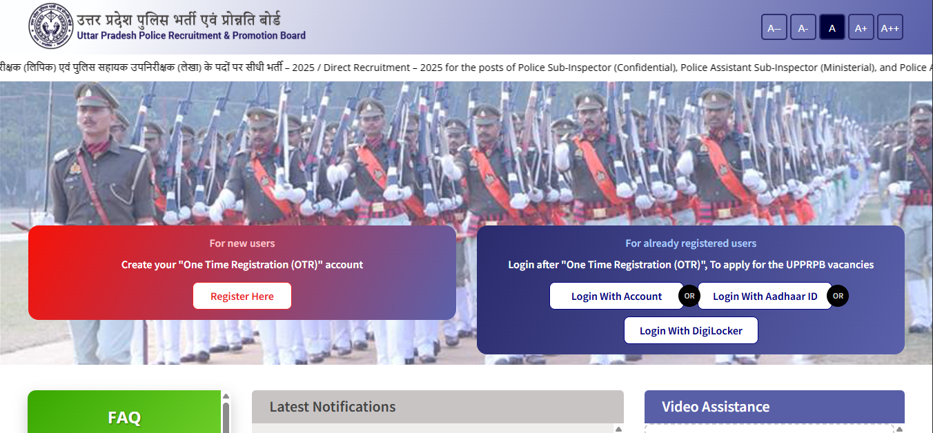 UP Police Constable Recruitment 2025: Notification released for 32,679 posts, direct link to apply here