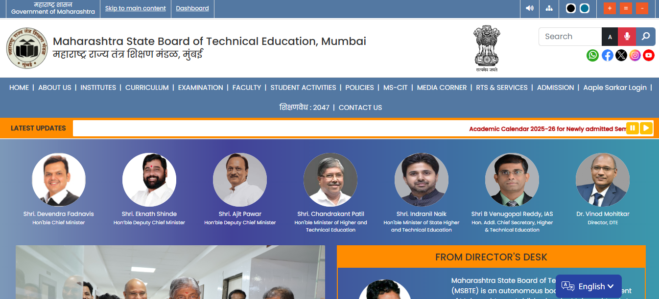 MSBTE Winter result 2025 for polytechnic students expected shortly: Check where and how to download scorecards