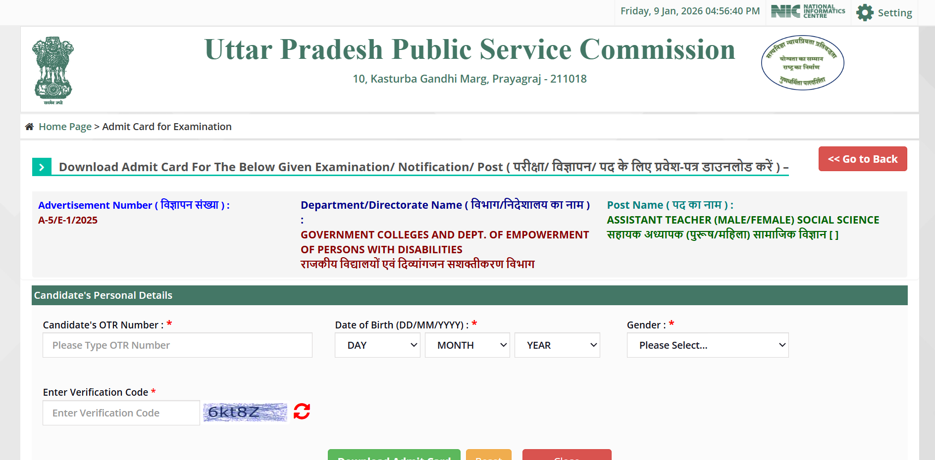 UPPSC LT Grade admit card 2026 released at uppsc.up.nic.in: Direct link to download here