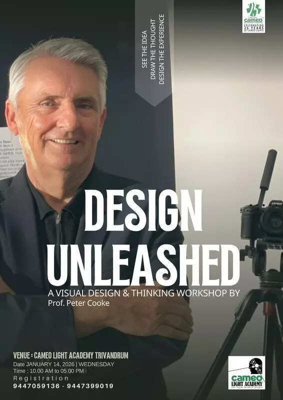 One-day int’l workshop on light design