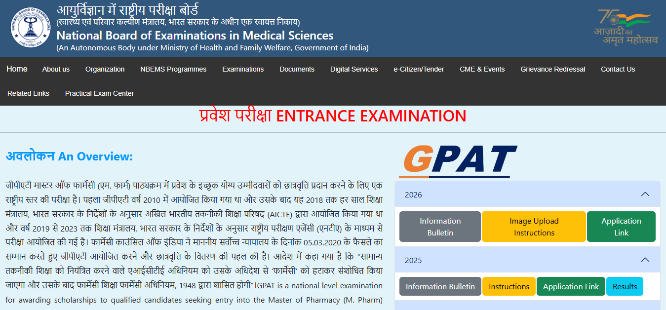 GPAT 2026 application correction window opens at nbe.edu.in: Check direct link, editable fields here