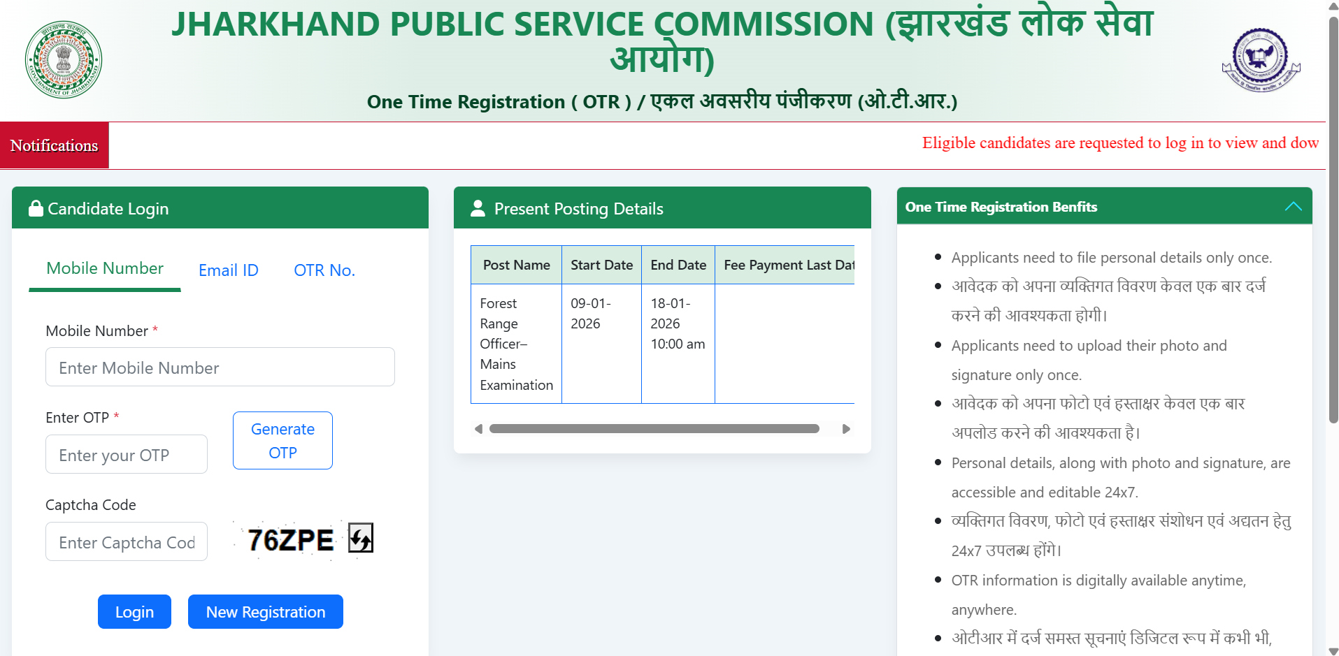 JPSC FRO Mains admit card 2026 released at jpsc.gov.in: Direct link to download hall ticket, important exam day guidelines here