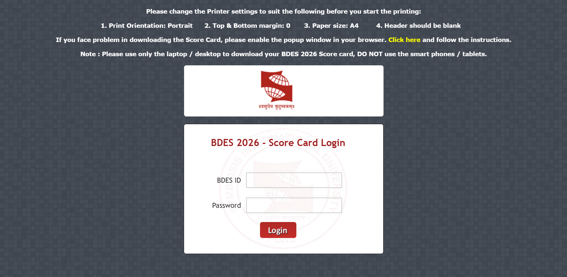 SEED 2026 result released at sid.edu.in: Direct link to download scorecards and key details here