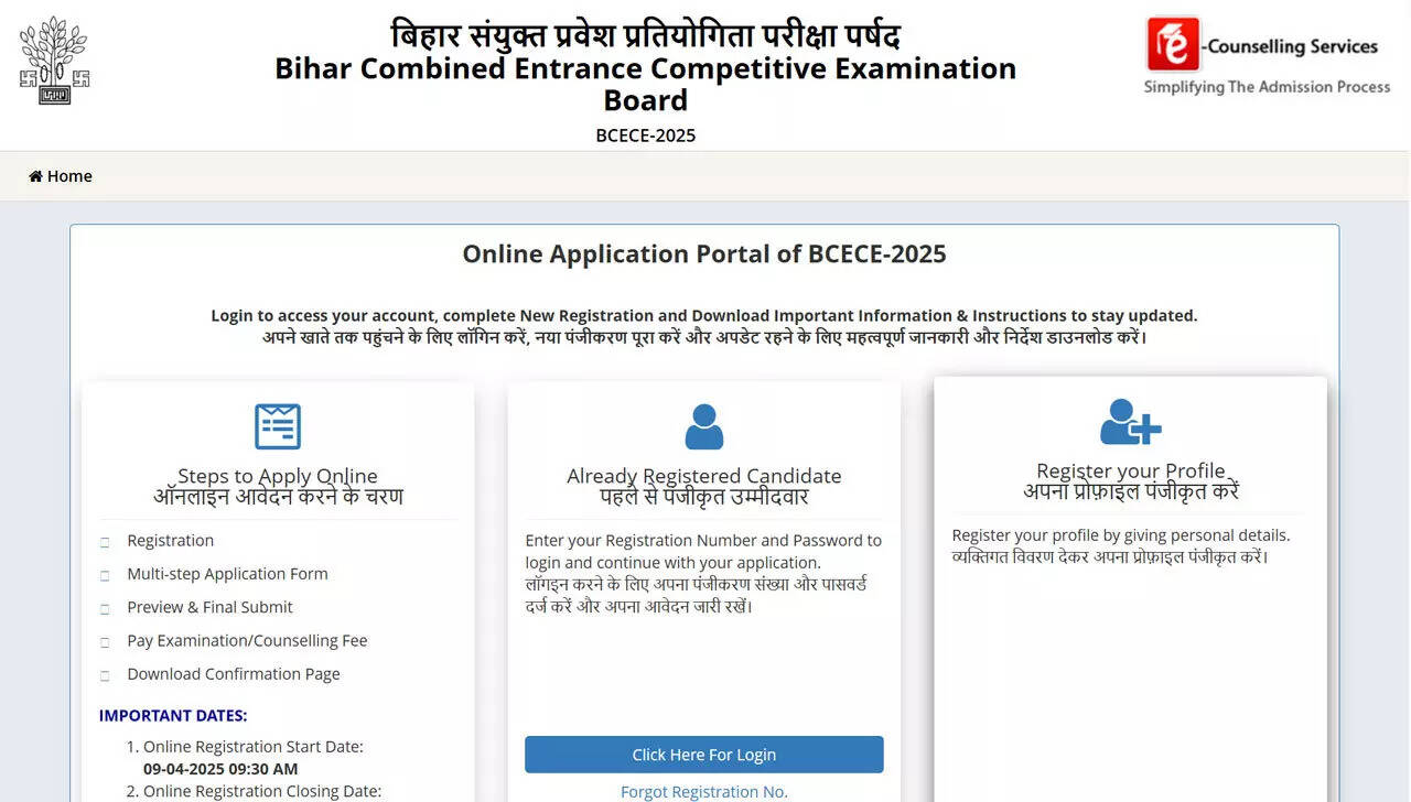 BCECE Junior Resident Recruitment 2026: Registration begins for 1445 vacancies; check dates, eligibility and steps to apply