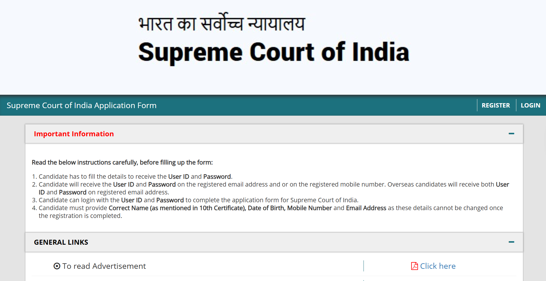 Supreme Court opens applications for various posts: Check details and link to apply here