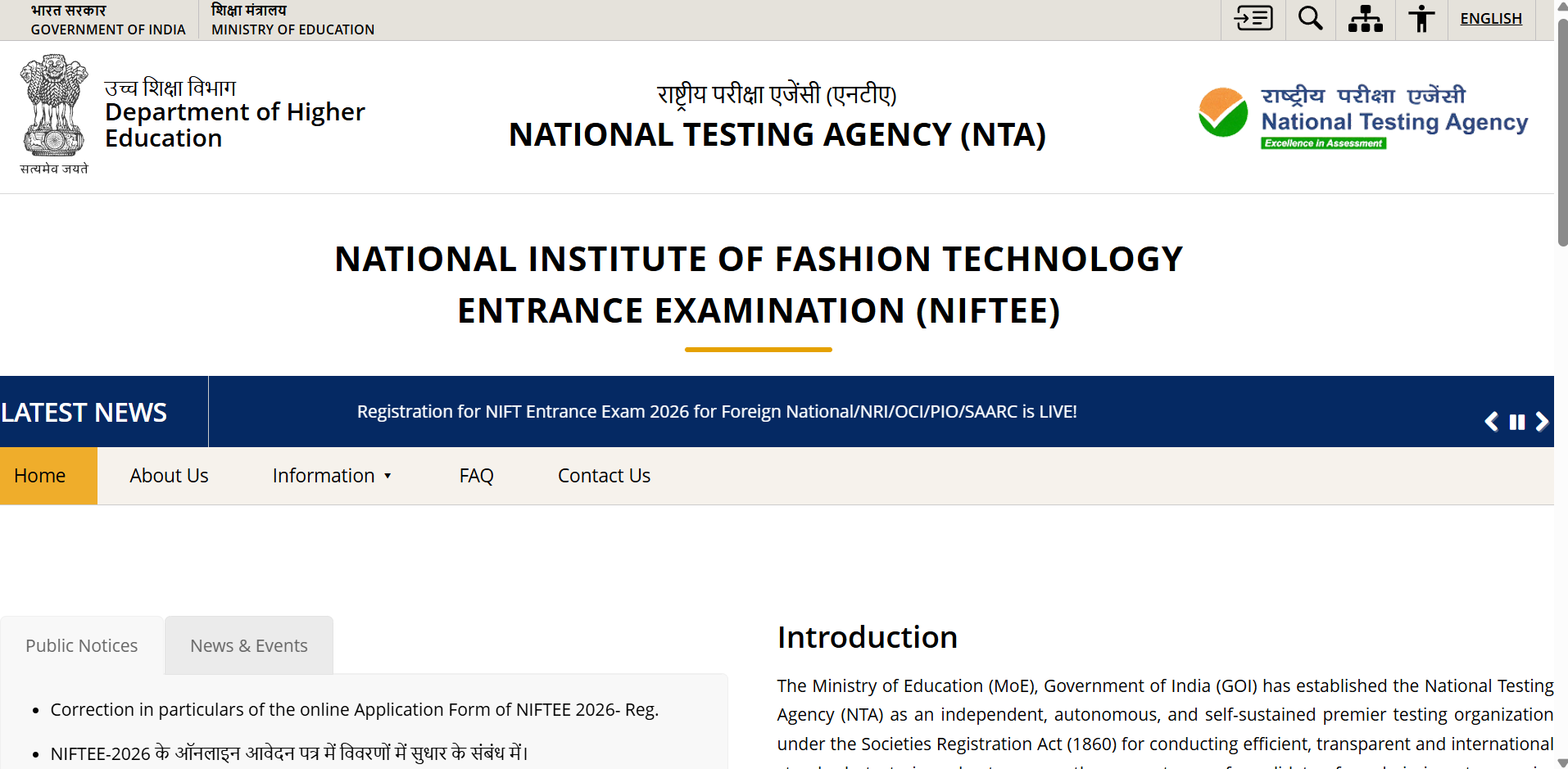 NTA NIFTEE 2026 application correction window closes today at nta.ac.in: Check direct link, editable fields here