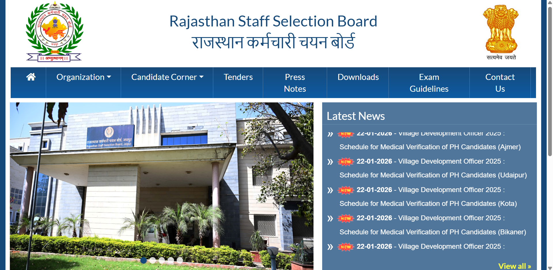 RSSB Lab Assistant recruitment 2026: Registration for 804 posts begins tomorrow; check details here