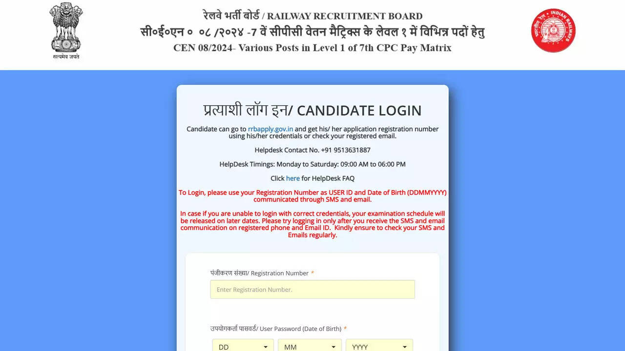 Railway RRB Group D CEN 08/2024 exam city slip released at rrbapply.gov.in for February CBT; check direct link here