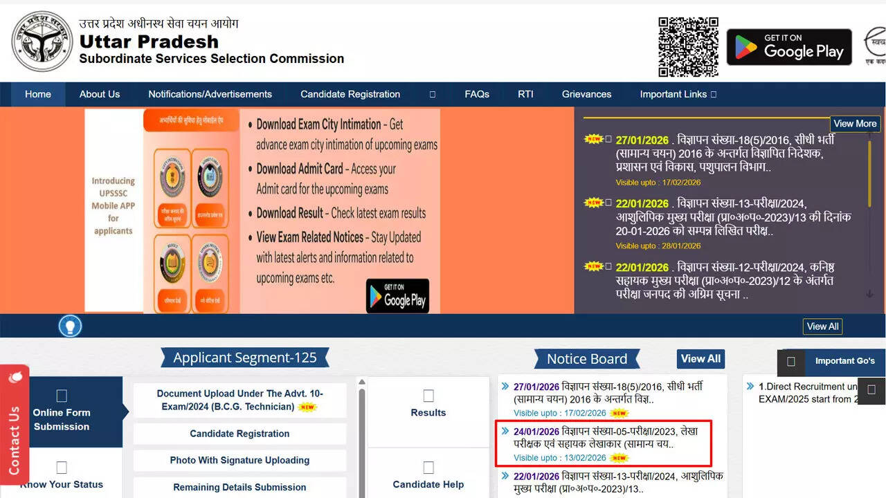 UP Lekhpal Recruitment 2026: Last date today to apply for 7,996 posts upsssc.gov.in