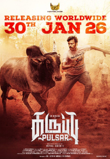 Karuppu Pulsar Movie: Showtimes, Review, Songs, …