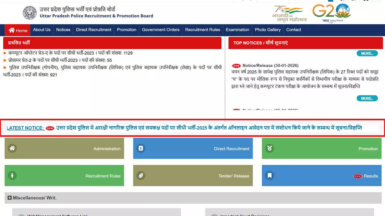 UP Police Constable recruitment 2025: UPPRPB opens application correction window till February 3; check details here