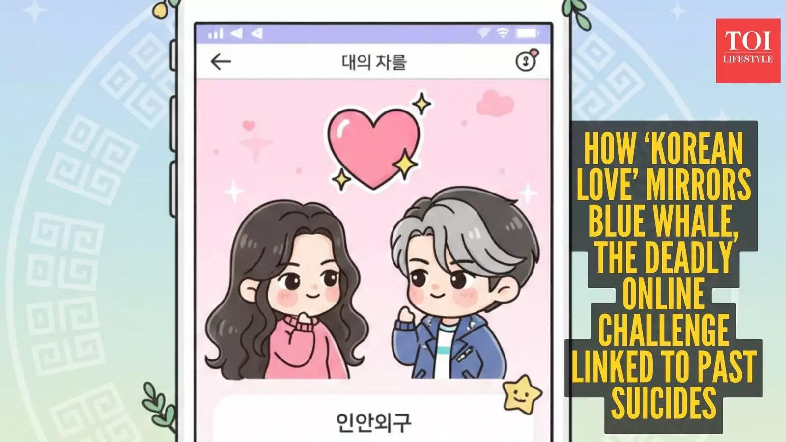 The chilling way ‘Korean Love’ looks like Blue Whale - the online game tied to teen suicides