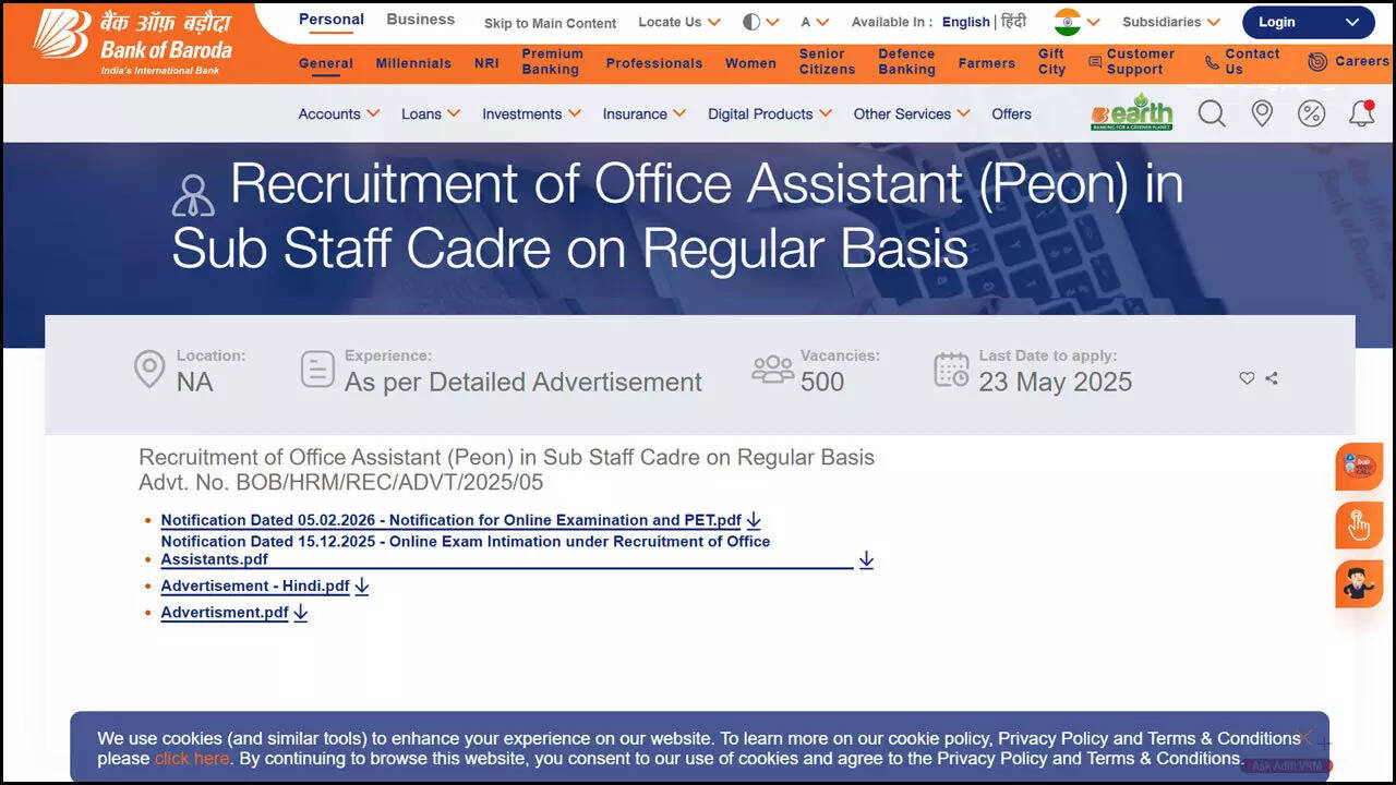 BOB Office Assistant recruitment 2026: Exam date out, PET from 10 to 15 February