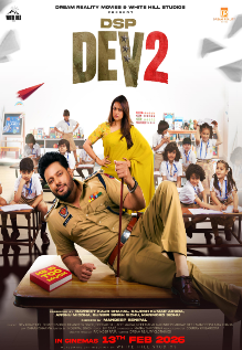 DSP Dev 2 Movie: Showtimes, Review, Songs, Trailer, Posters, News ...