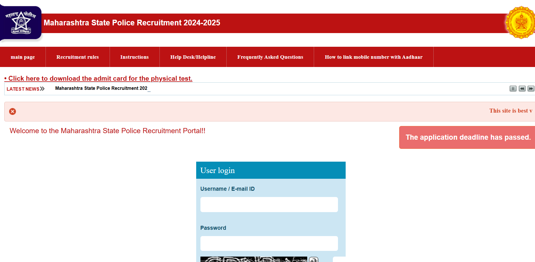Maharashtra Police Bharti physical admit card 2026 released: Direct link to download hall tickets