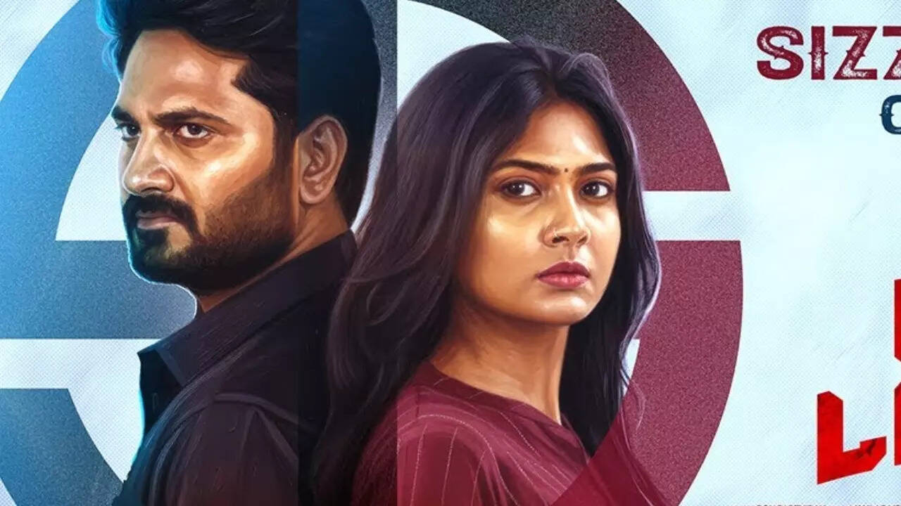 'Red Label' BO day 1: Lenin's film makes only Rs 4 lakhs
