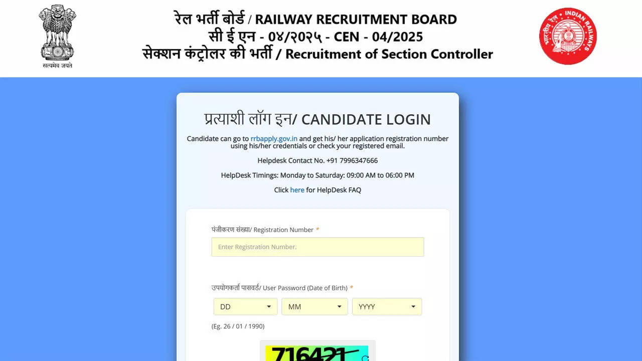 RRB Section Controller Exam 2026: Admit card released; download region-wise hall ticket here