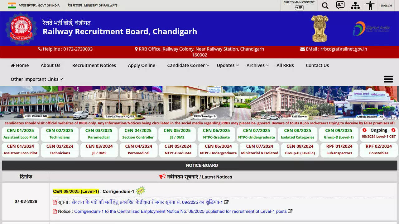 RRB Group D answer key 2026 likely by this date: Here’s what candidates should know