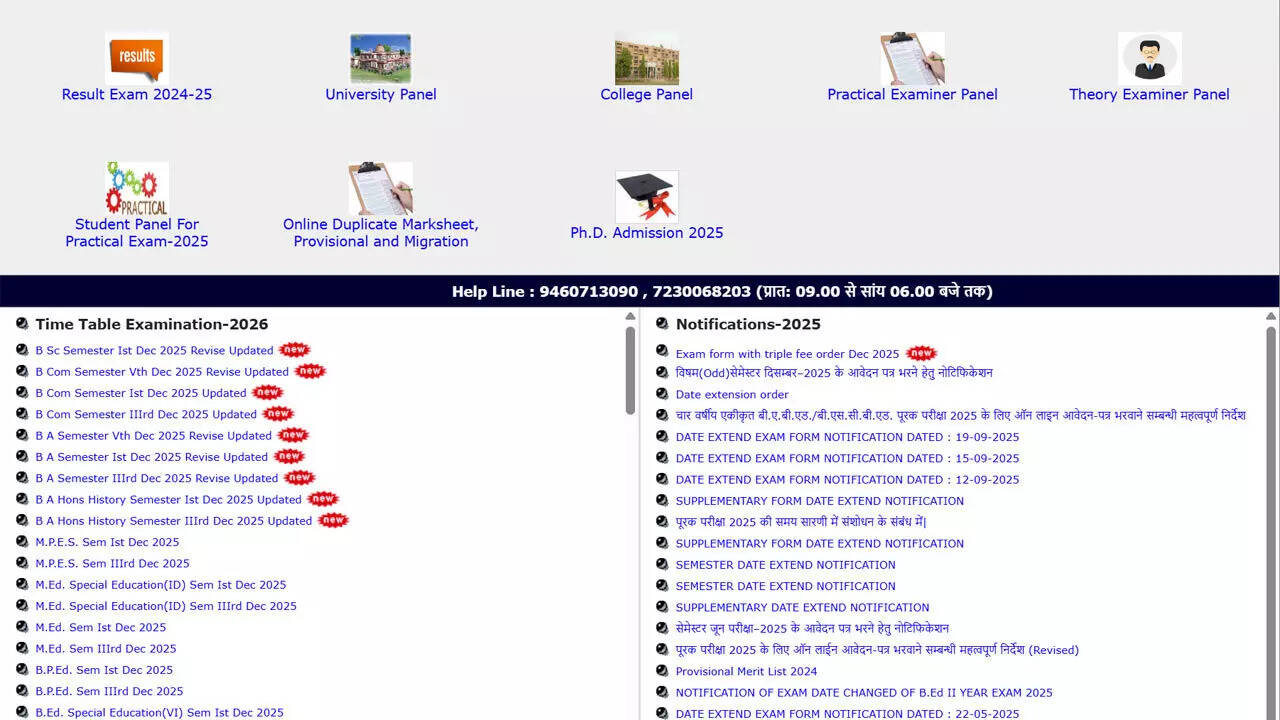 MGSU admit card 2026 for December semester exams released at univindia.net; check schedule and direct link