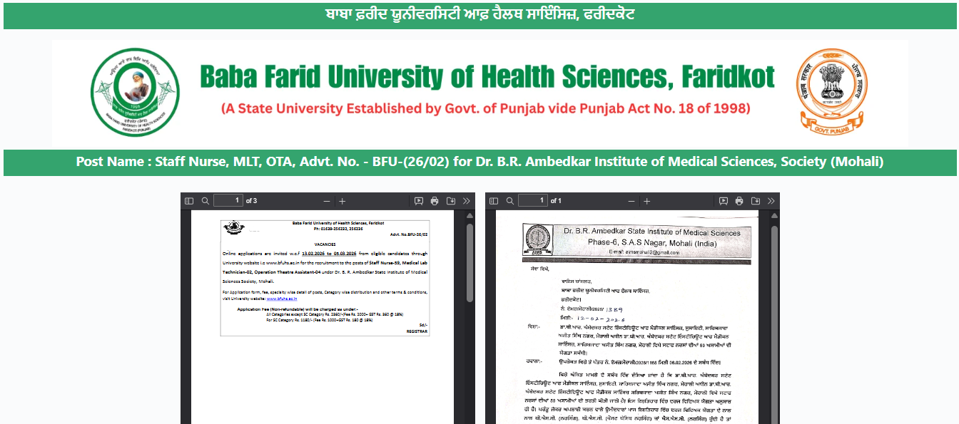 BFUHS Staff Nurse recruitment 2026 registration begins at bfuhs.ac.in: Direct link to apply here