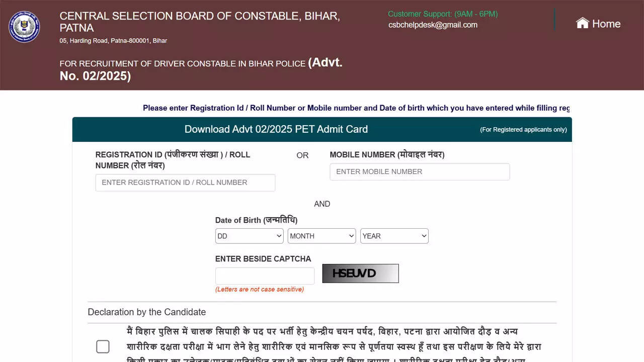 CSBC Bihar Police Driver Constable PET admit card 2026 released: Download here