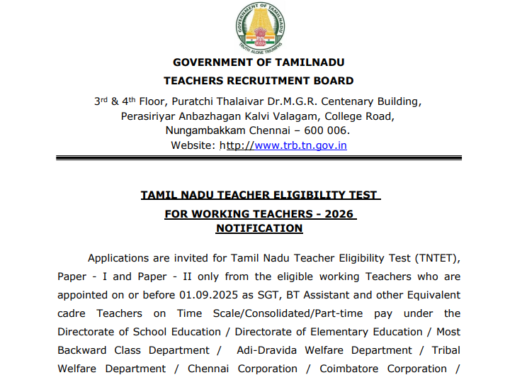 TN TET 2026 notification released for working teachers: Check important dates and steps to register