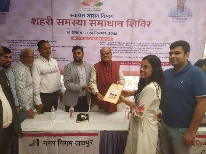 msid 128436754,imgsize 43530 https://jaipur.visitinrajasthan.com/wp-content/uploads/2023/10/cropped-cropped-R-2.png