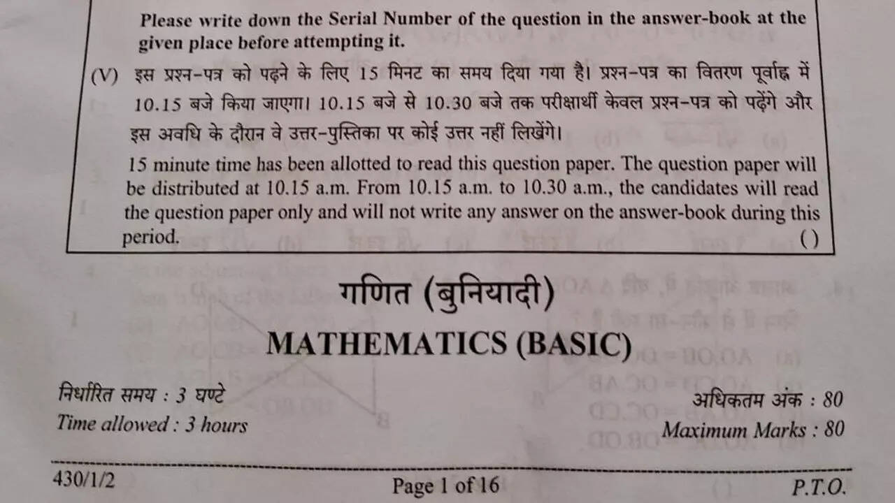 CBSE Class 10 Maths Basic Paper 2026: Check and download question paper, students call it moderately difficult