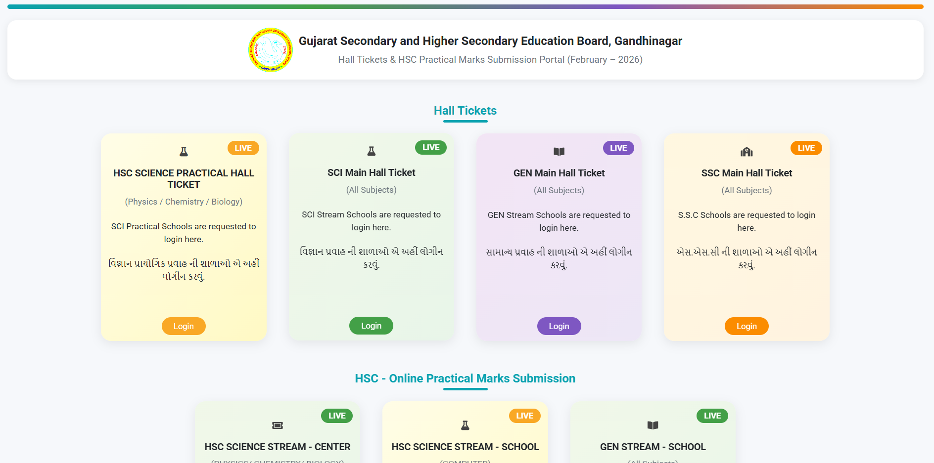 GSEB admit card 2026 released at gsebht.in: Direct link to download hall tickets here