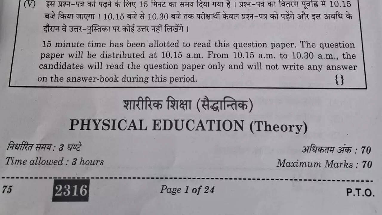 CBSE Class 12 Physical Education exam 2026: Students call it easy, high scoring; download question paper PDF here