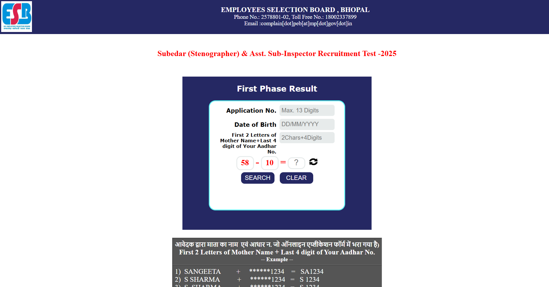 MP Police SI result 2026 released at esb.mp.gov.in: Direct link to download here