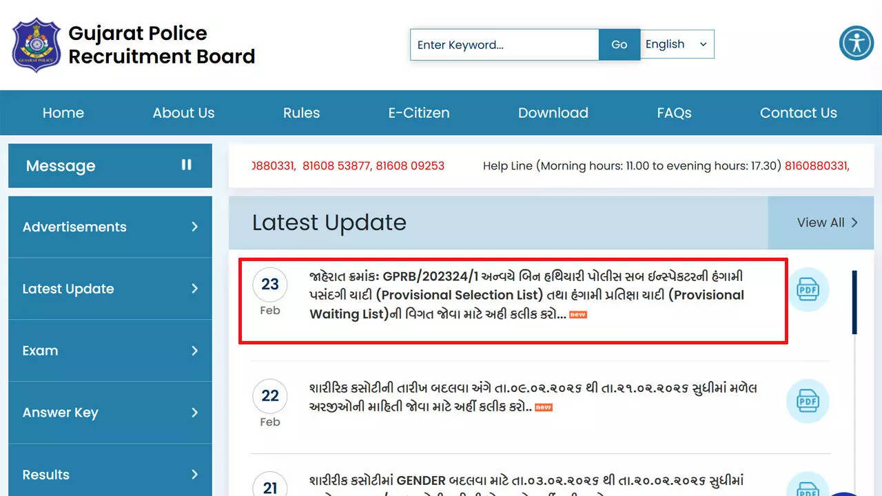 Gujarat Police releases provisional list for 472 Unarmed PSI posts, cut-offs announced; check here