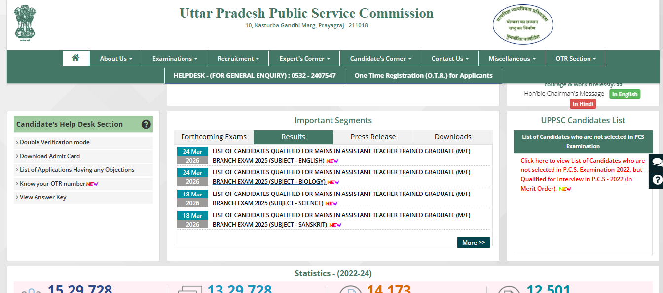 UP LT Grade exam 2026 result for English and Biology released: Direct link to download merit list here