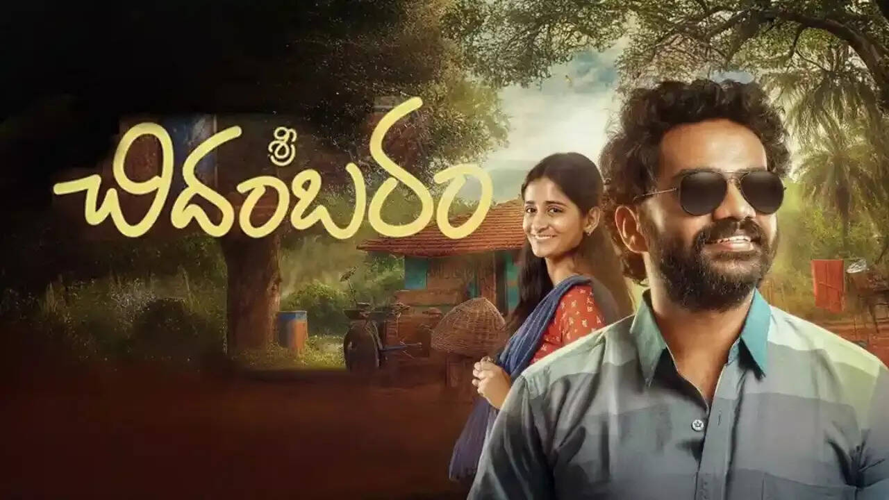 'Sri Chidambaram Garu' OTT: Where to watch