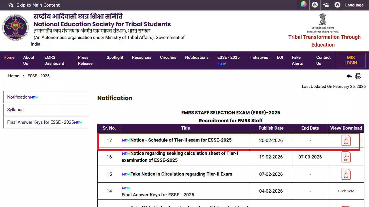 EMRS Tier 2 exam dates announced for 7,267 teaching and non-teaching posts; download PDF here