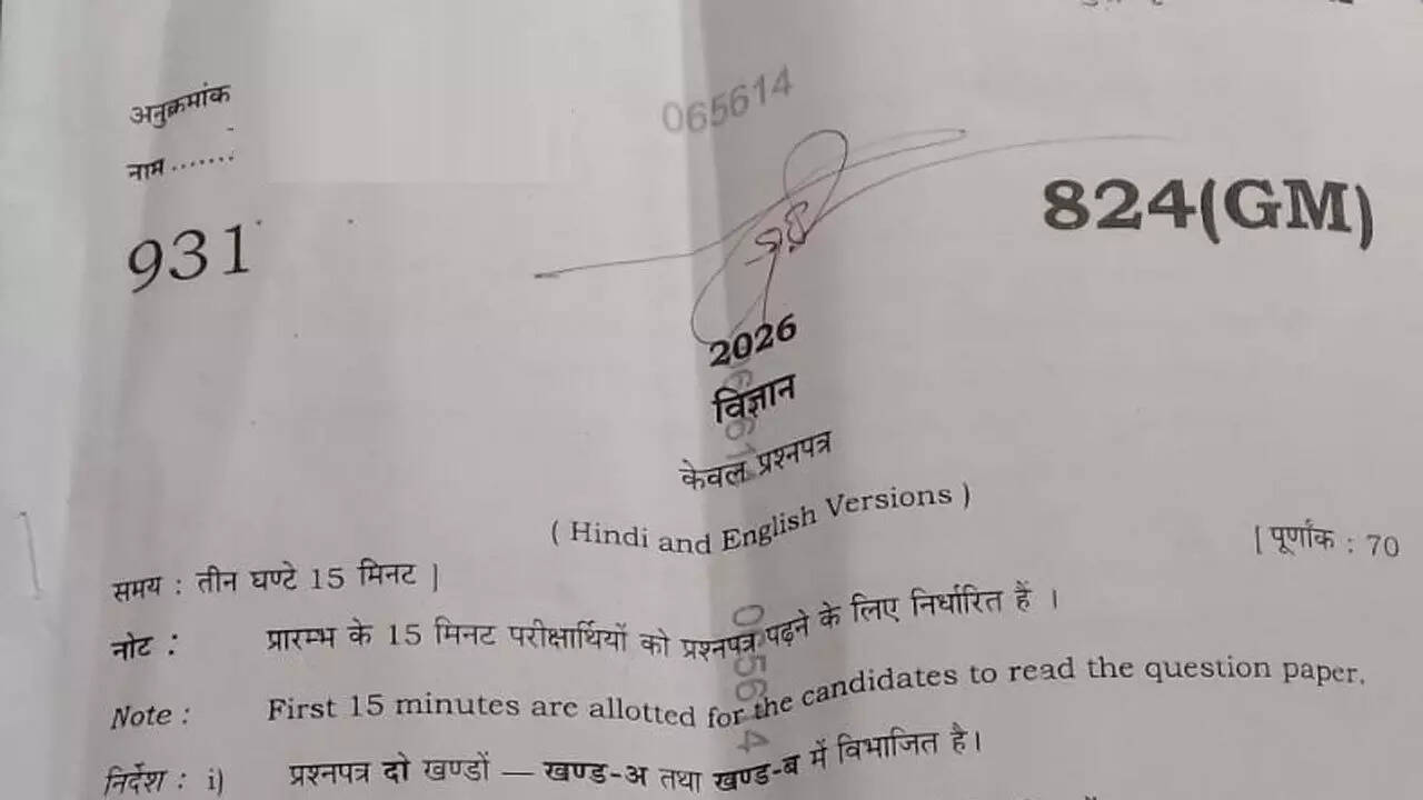 UP Board Class 10 science exam 2026 analysis; students call paper moderate; download question paper PDF here