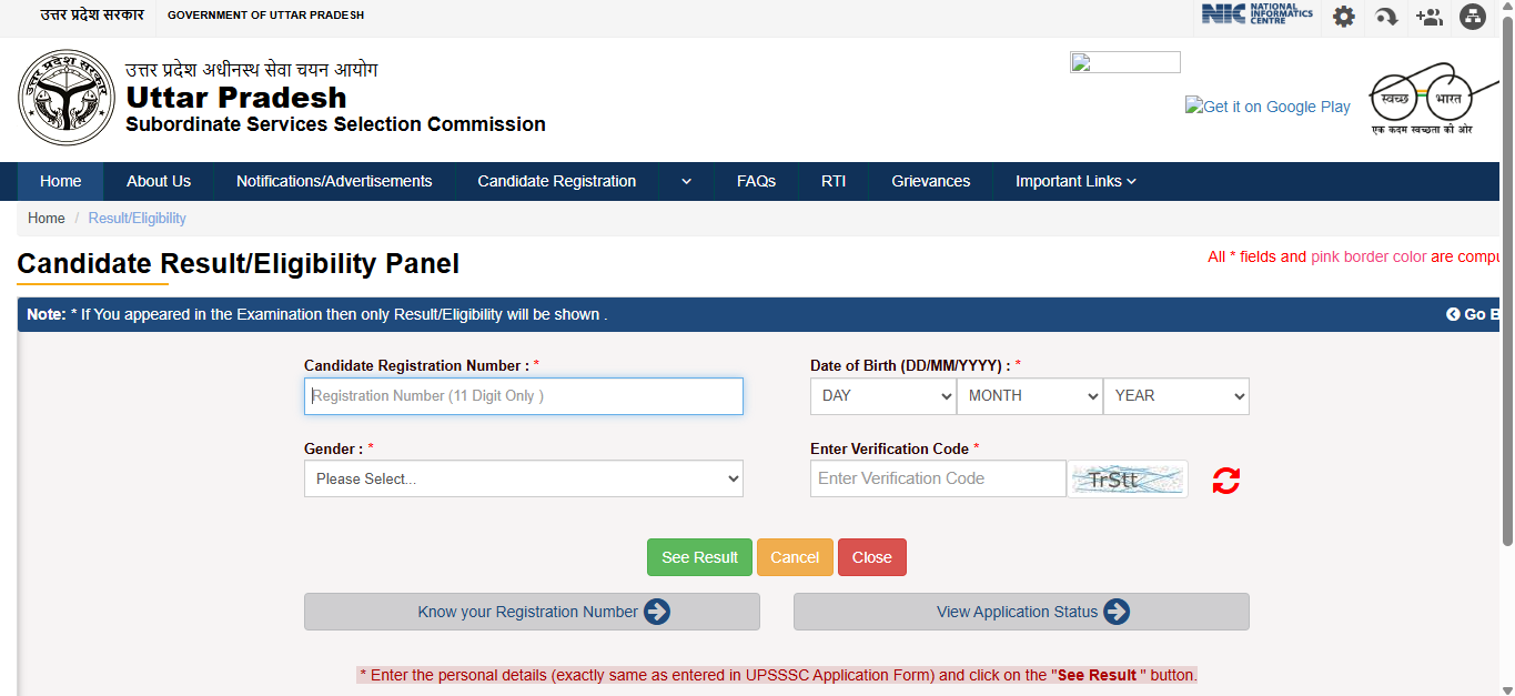 UPSSSC Lekhpal PET result 2026 released at upsssc.gov.in: Direct link to download scorecards here