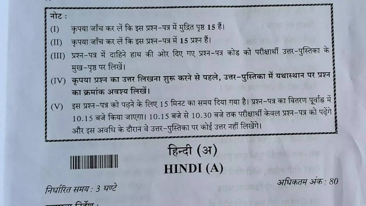 CBSE Class 10 Hindi exam 2026 analysis: Students call paper easy but time-consuming, teachers flag tougher Pad Parichay and pattern changes; download PDF here