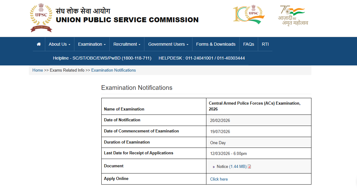 UPSC CAPF AC Recruitment 2026: Registration closes tomorrow for 349 Assistant Commandant posts, direct link to apply here