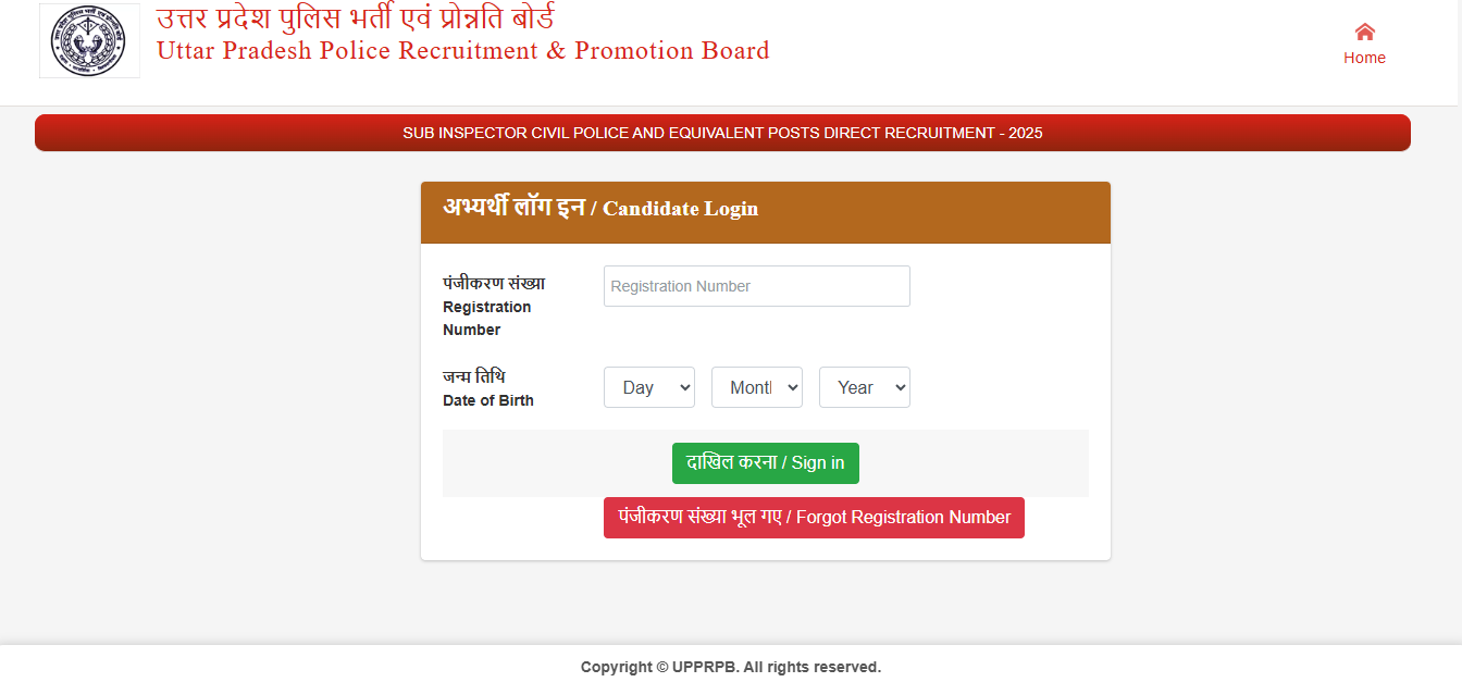 UP Police SI Admit Card 2025 Released: Download hall ticket for 4,543 Sub-Inspector posts at uppbpb.gov.in, direct link here
